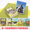 黑鹤亲近大自然动物小说（5册装） 商品缩略图2