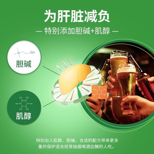 【保税仓】萃益维Cenovis维生素B族片200粒 商品图2