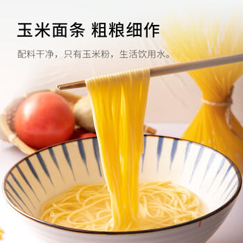 轻即低脂玉米面条3斤无添加糖精东北鲜粗粮代餐肥100%低钠挂面减主食 /粮油调味 /杂粮 /谷米类 商品图3