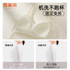 雅黛丽内衣无痕吊带背心女带杯垫一体式可外穿内搭夏季文胸罩2025 商品缩略图4