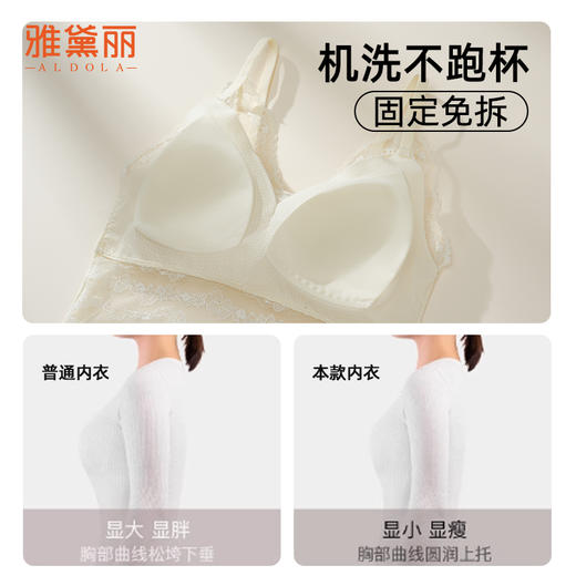 雅黛丽内衣无痕吊带背心女带杯垫一体式可外穿内搭夏季文胸罩2025 商品图4
