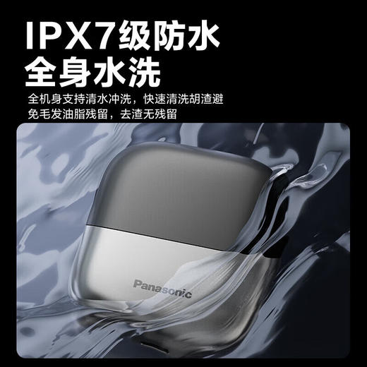 松下剃须刀便携款小方盒电动刮胡刀往复式胡须刀剃胡刀进口磁悬浮马达父亲节礼物排名前十名ES-PCM3A_qb 商品图0