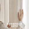 【扶风纱】金蝉仿麻纱帘 商品缩略图3