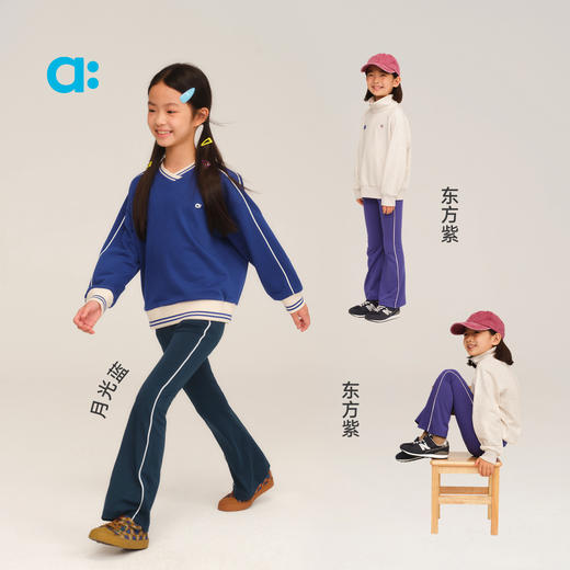 【粉丝专属】allblu幼岚【小麻薯喇叭裤】儿童软糯亲肤2025秋季新款女童裤子 商品图3