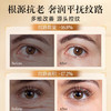 Lancome 兰蔻 菁纯眼霜 20ml 商品缩略图4