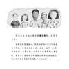 《好担心，怎么办？：学会克服焦虑情绪》-美国心理学会情绪管理读物 商品缩略图13