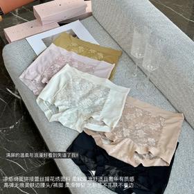 【69.9到手5条装❗️布蕾法绣内裤礼盒】奶乎乎甜到冒泡，裹进蕾丝提花绣的浪漫陷阱，加宽半透蕾丝绣包裹臀部设计，若隐若现性感小心机，不卡档不夹臀，中腰透气凉感无痕蕾丝女士内裤L
