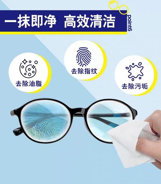 小林眼镜清洁纸【宝库优选】 商品图7