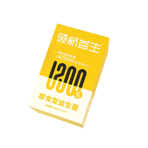 【超模君严选】领航益生即食型益生菌粉成人大人益生元1200亿 商品图2