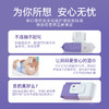植护婴儿湿巾纸巾婴儿新生宝宝幼儿童手口屁专研家庭用实惠擦屁屁 5包 商品缩略图5