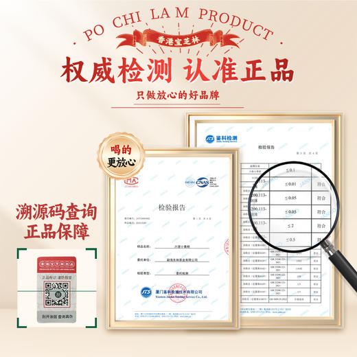 【两罐立减20❗宝芝林关德兴六堡小青柑】甄选品质原料制作，精选头采单枝柑，手工挑选陈年六堡茶，茶罐装黑茶配礼袋送人礼品礼物口粮茶L 商品图2