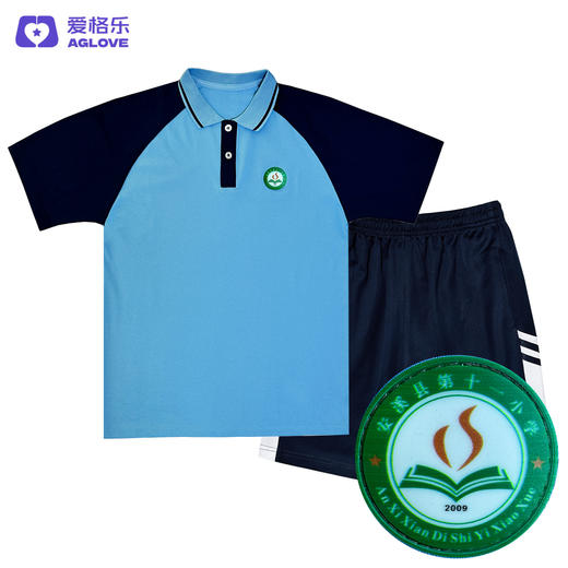 安溪第十一小学（夏）2021方案一 商品图2