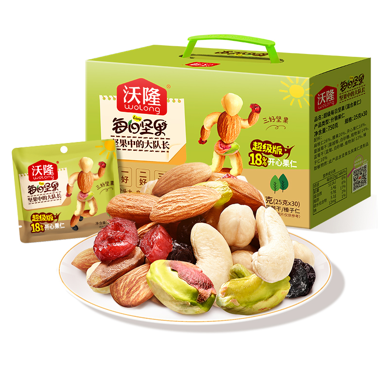 沃隆 750g 超级款 每日坚果