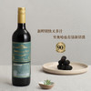 里奥哈希沃侯爵干红  750ml/瓶 商品缩略图0
