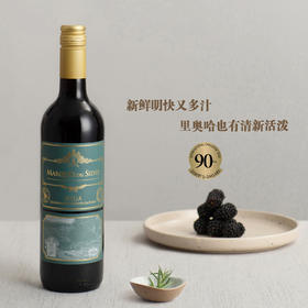 里奥哈希沃侯爵干红  750ml/瓶