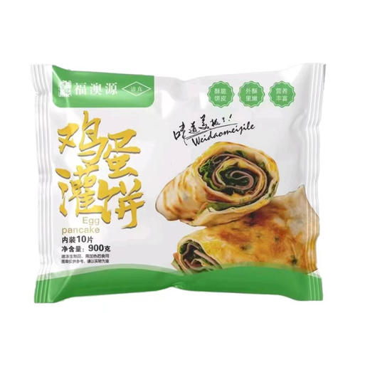 【7.9元/袋】福澳源潼关饼坯/袋装鸡蛋灌饼/老上海葱油饼 商品图2