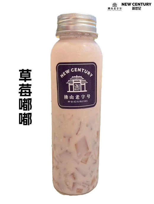 沃达店现制饮品新鲜出炉多门店便捷自取 商品图5