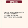 广西风味扣肉 商品缩略图2