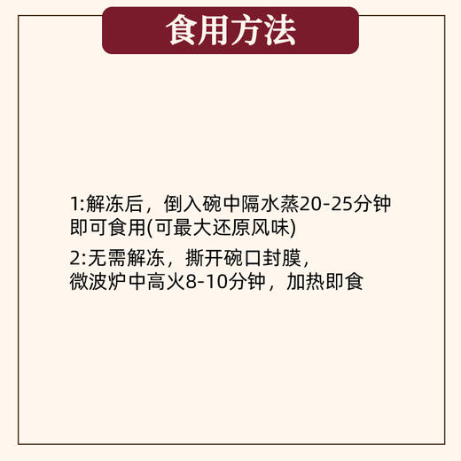 广西风味扣肉 商品图2