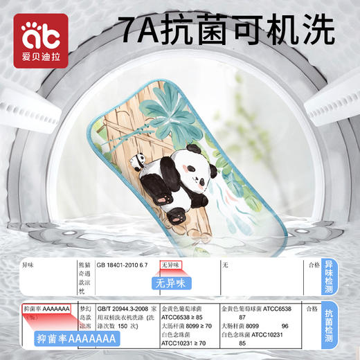 【清仓特价】婴儿枕头宝宝云片枕夏季凉枕冰丝新生儿枕巾6个月一岁以上3岁儿童★爱贝迪拉 商品图2