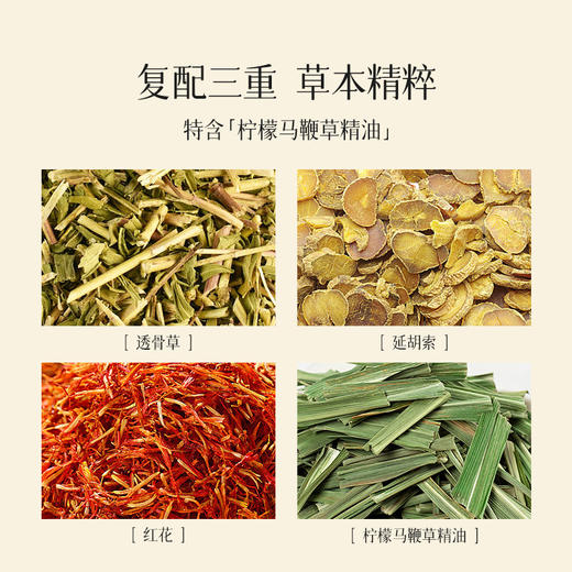 艾上山野蒸汽热敷手腕带  温灸发热  腱鞘改善 商品图2