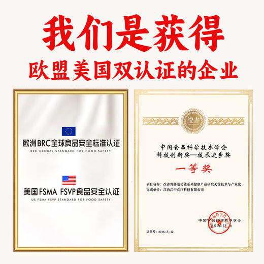 江中猴姑咸味碱性养胃苏打猴头菇饼干 20天 960g/盒 商品图7