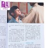 预售 【中商原版】看我今天怎么说 故事的故事 港台原版 思言 不一样的礼物有限公司 商品缩略图3