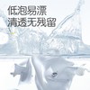 贝亲 婴儿抑菌除螨洗衣液1.5L 商品缩略图3