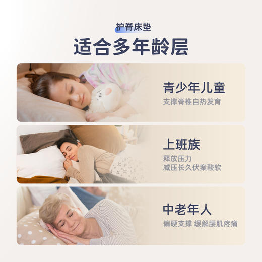 雅芳婷床垫家居床上用品欣然享梦加硬护脊床垫LK060 商品图4