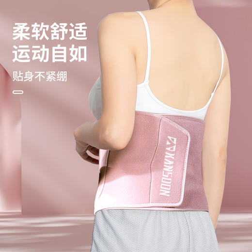 凯速暴汗束腰带KP13粉色【XPTX】 商品图4