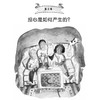 《好担心，怎么办？：学会克服焦虑情绪》-美国心理学会情绪管理读物 商品缩略图10