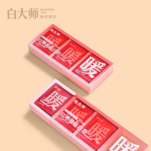 白大师茶叶礼盒正宗福鼎白茶2020年红枣姜丝白茶养生茶 商品图1