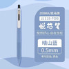 斑马JJ118顺利悦芯按动中性笔/笔杆颜色到店自选或随机发货 商品缩略图8