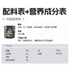 【会员福利】康比特SF一水肌酸 商品缩略图5