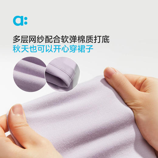 【新品降价】allblu幼岚【网纱打底裤裙】儿童女童2025秋季新款贴身亲肤打底 商品图1