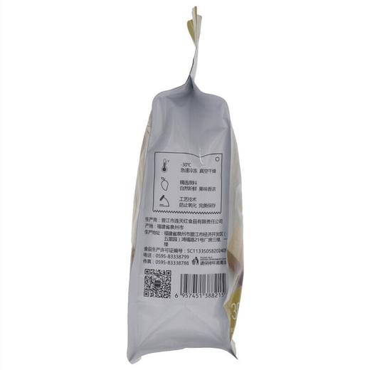 有零有食芒果冻干58g 商品图2