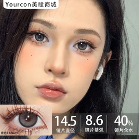 Bariecat日抛·半糖牛乳·14.5mm中大着色·10片日抛