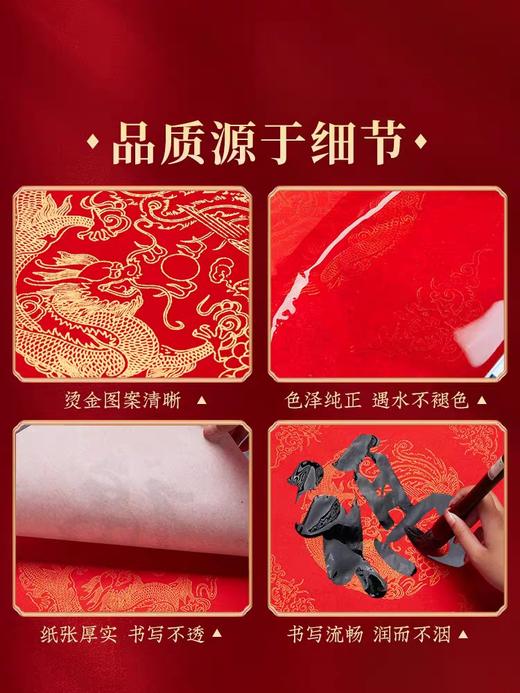蜡染万年红斗方/20张入 商品图1