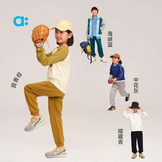 allblu幼岚【岚标裤】儿童裤子25秋新款男童女童丨【该商品不支持用券】 商品图3