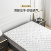 雅芳婷床垫家居床上用品金刚特硬床垫(新款)LK039 商品缩略图3