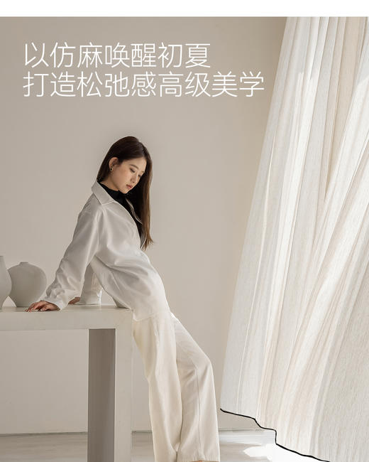 【扶风纱】金蝉仿麻纱帘 商品图9