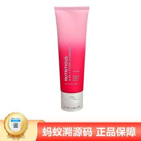 【年终限时大促】【保税仓直发·全球购】新版雅诗兰黛红石榴洗面奶泥膜二合一125ml