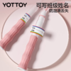 跳绳【YOTTOY】竹节跳绳儿童幼儿园初学小学专用跳神大小班不打结打中不疼 商品缩略图3