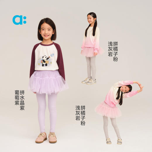 【新品降价】allblu幼岚【网纱打底裤裙】儿童女童2025秋季新款贴身亲肤打底 商品图3