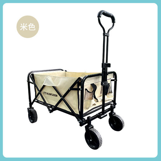 凯速户外野营推车HLC05 （米色）【XPTX】 商品图0
