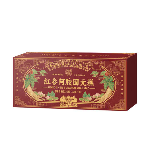 【香港宝芝林❗红参阿胶固元糕】甄选品质原料制作，软糯醇香，糖低不上火，阿胶固元糕独立包装，阿胶块驴皮补气血，中老年传统养生糕点L 商品图4