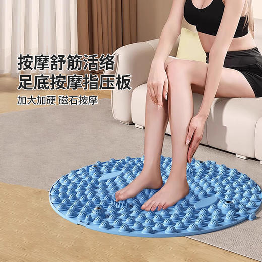 凯速养生垫舒经活络磁石足底按摩脚踩垫指压板ZYB001蓝色【XPTX】 商品图7