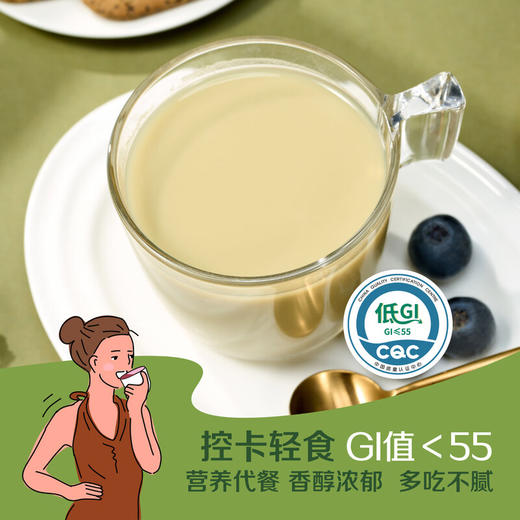 中粮悠采低GI绿豆百合粉360g轻食代餐 商品图3