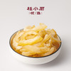 手工果干-柚子干（容县沙田柚柚皮制作，清润上头！） 商品缩略图1