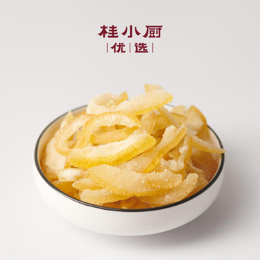 手工果干-柚子干（容县沙田柚柚皮制作，清润上头！） 商品图1
